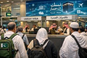 Saudi Arabia Announces New Umrah Visa Rules for Pakistani Pilgrims in 2026